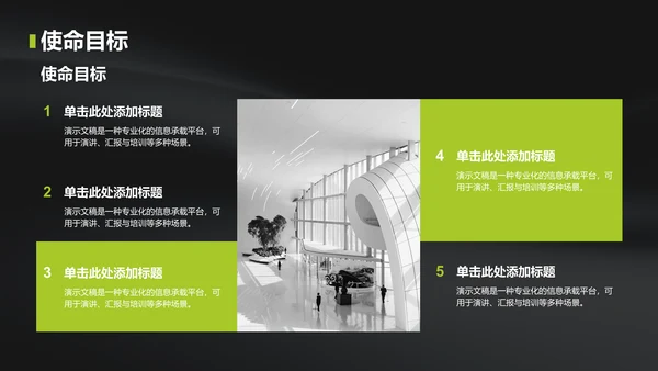 黄色简约风组织部部门通用介绍PPT模板