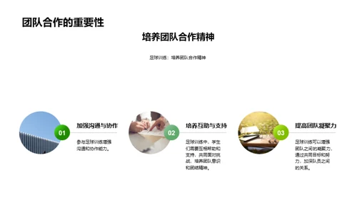 水墨风其他行业教育活动PPT模板