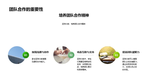 水墨风其他行业教育活动PPT模板