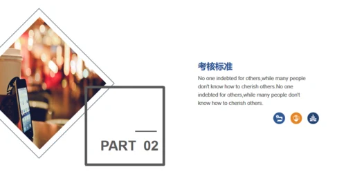 企业员工执行力培训通用PPT模板