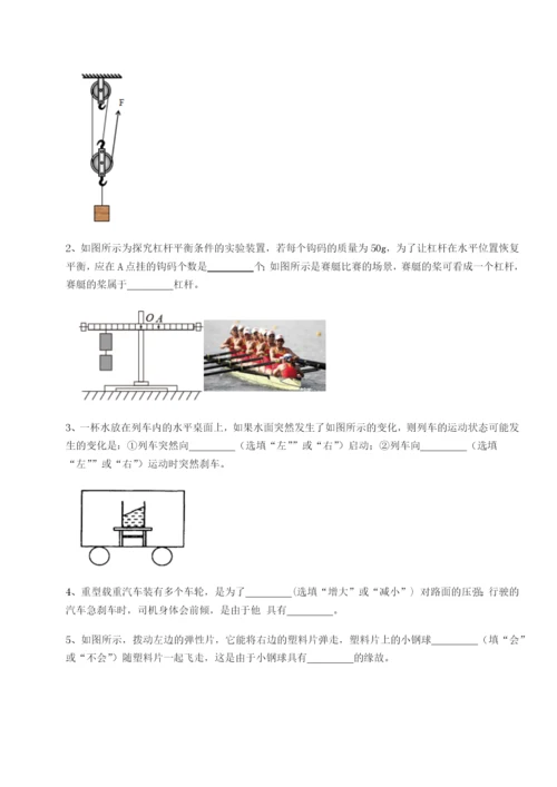 强化训练河南开封市金明中学物理八年级下册期末考试定向练习试题（详解版）.docx