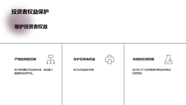 房地产投资全方位解析