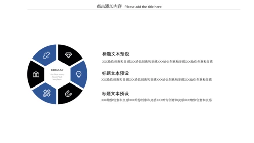 浩瀚星空科技风商业计划书通用PPT模板