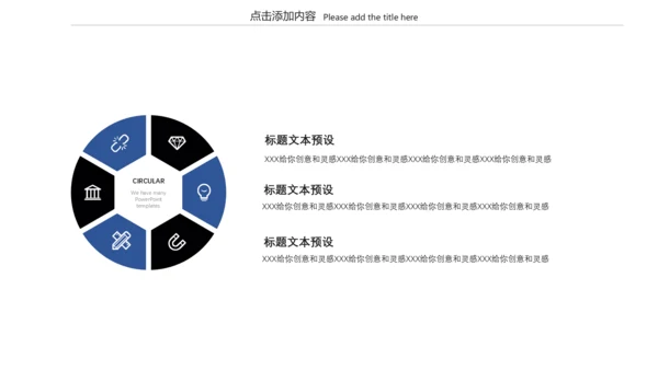浩瀚星空科技风商业计划书通用PPT模板