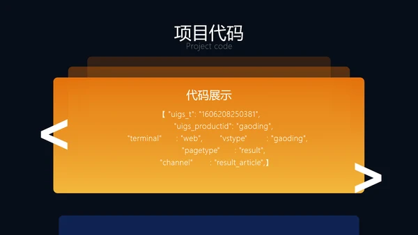 科技风年度工作总结PPT