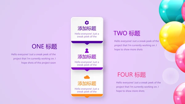 紫色大气公司十周年庆活动ppt模板活动策划公司介绍