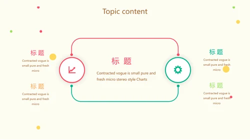 幼儿绿色饮食与健康管理工作总结汇报动态PPT模板