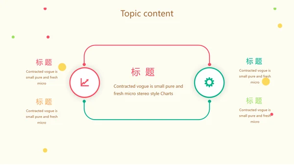 幼儿绿色饮食与健康管理工作总结汇报动态PPT模板