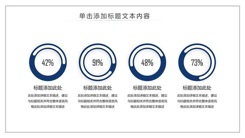 庄严大气公安警察特警武警网络民警PPT