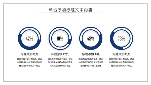 庄严大气公安警察特警武警网络民警PPT