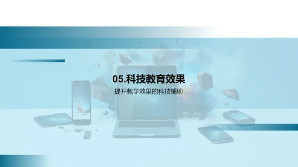 水墨风其他行业教学课件PPT模板