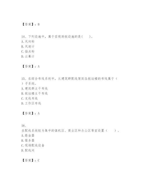 2024年一级建造师之一建民航机场工程实务题库精品（有一套）.docx