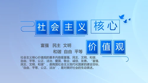 党建党支部年终工作总结汇报PPT党课