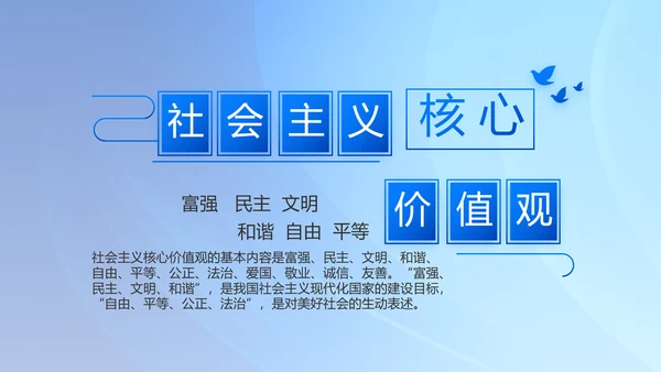 党建党支部年终工作总结汇报PPT党课