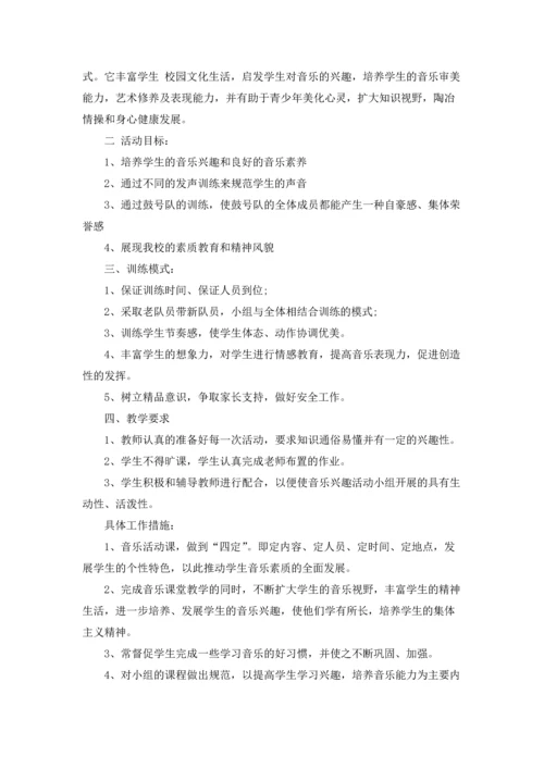 课外活动工作计划（3篇）.docx