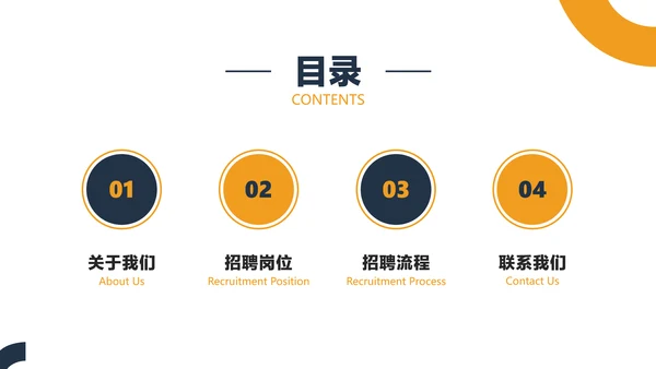 蓝灰色商务风保险职业宣讲会