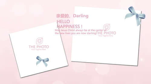 粉色唯美2岁生日快乐电子相册动态PPT模板