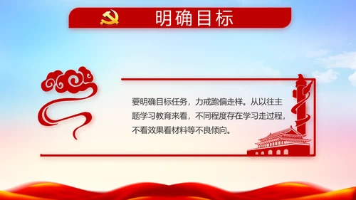 大气公安警察派出所年终工作总结动态PPT模板
