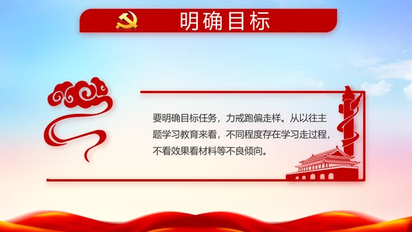 大气公安警察派出所年终工作总结动态PPT模板