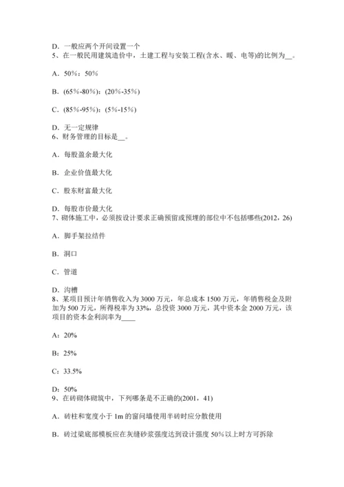 上半年广西一级注册建筑设计知识外国建筑史古代埃及建筑试题.docx