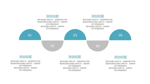 蓝色几何风行政企业形象推广宣传PPT模板