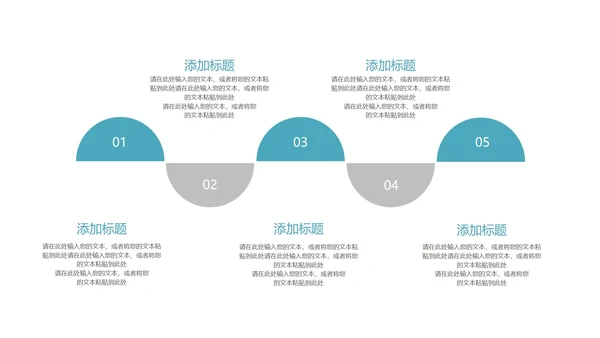 蓝色几何风行政企业形象推广宣传PPT模板