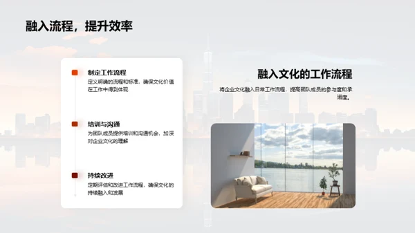 构建文化驱动团队