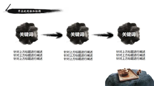 安静的院落南风通用PPT模板