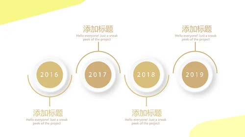 马拉松比赛动态PPT