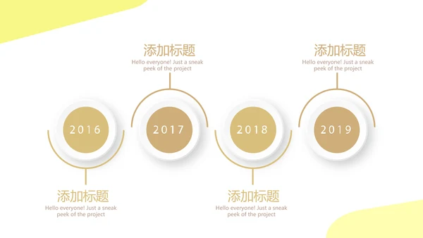 马拉松比赛动态PPT