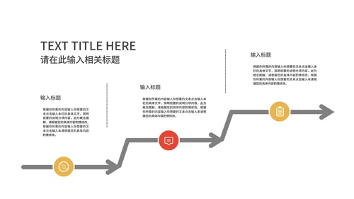 金色奢华风员工表彰大会PPT模板