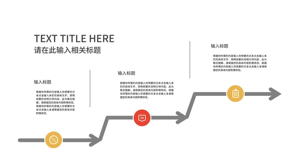 金色奢华风员工表彰大会PPT模板