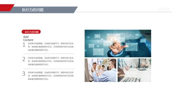2019销售部年终工作总结计划述职PPT