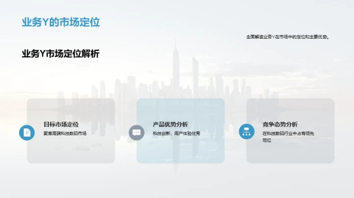 科技前沿 牵引未来