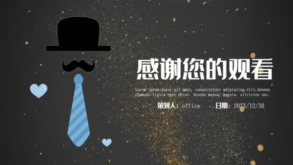 个人简历竞聘领带礼帽通用PPT模板
