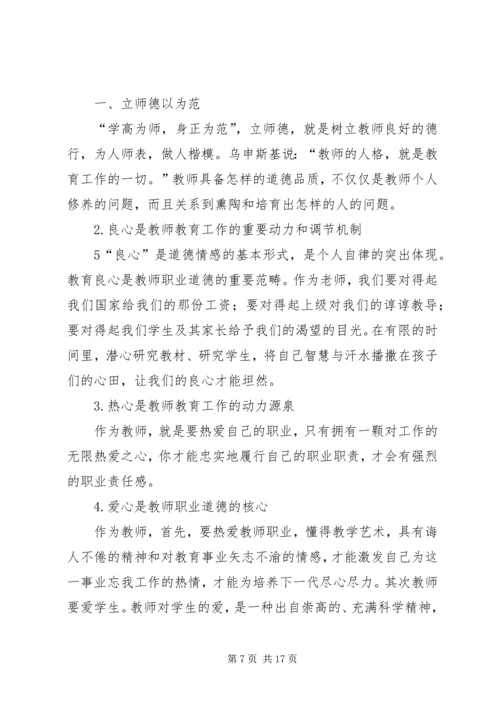 供热请示修改版 (2).docx