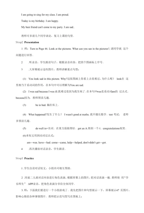 五年级上册Unit2Teachers版新起点第五年级上册Unit2教案.docx