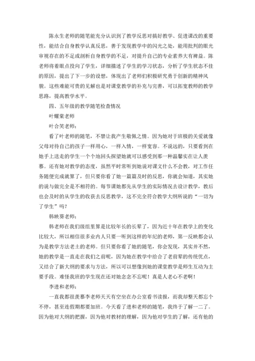 语文教学工作总结(通用15篇).docx