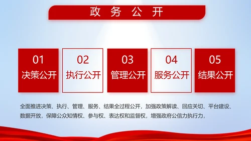 八一部队改革宣传动态PPT模板封面含视频