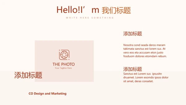 骑术训练动态PPT