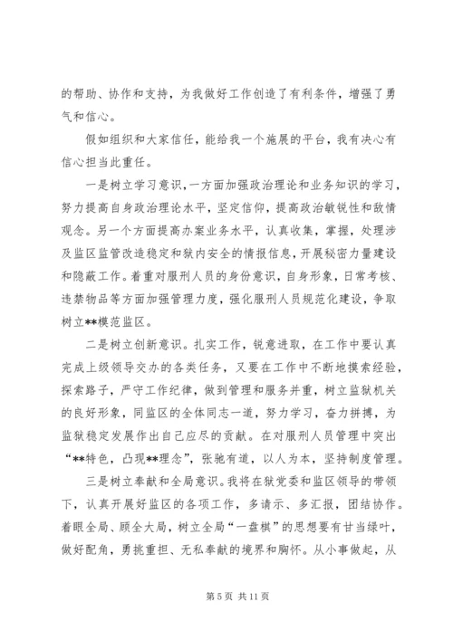 社区的年度工作计划.docx