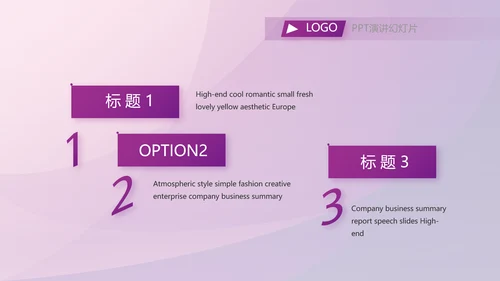 终工作总结工作计划PPT
