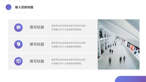 紫色渐变大气教学内容课件PPT模板