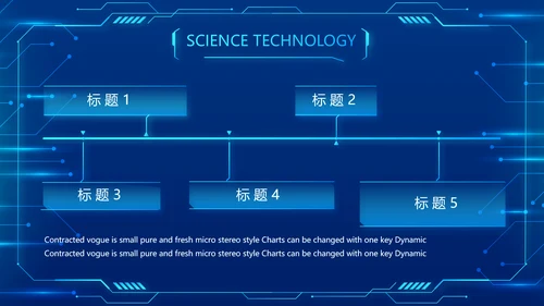 蓝色科技感科技项目信息化总结PPT