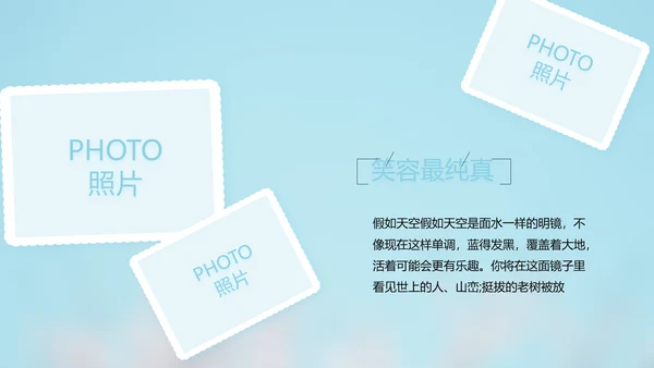 致青春毕业季大学毕业纪念册电子相册动态PPT