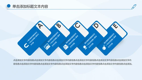 蓝色大气中国建设银行工作汇报PPT模板