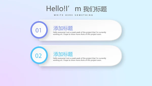 大气震撼科技公司年终盛典颁奖典礼PPT