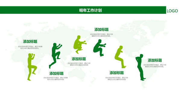 中国人寿保险行业养老医疗保险PPT模板