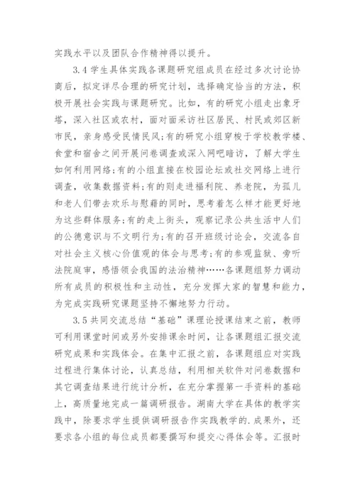 法律系毕业论文经典的.docx
