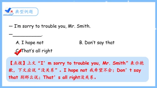 Unit 4 Don't eat in class单元复习课件（词组+句型+知识点+语法+写作指导+